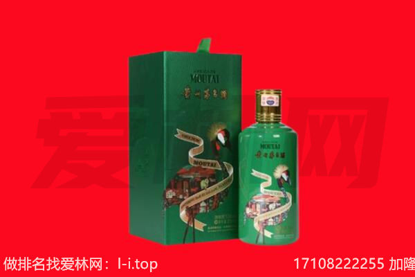 邢台市回收出口茅台酒.jpg