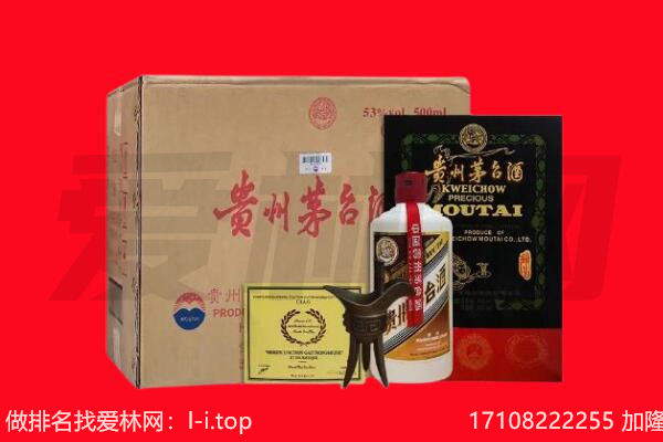 邢台市回收茅台酒礼盒空酒瓶.jpg