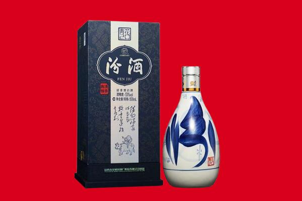 邢台市回收汾酒.jpg
